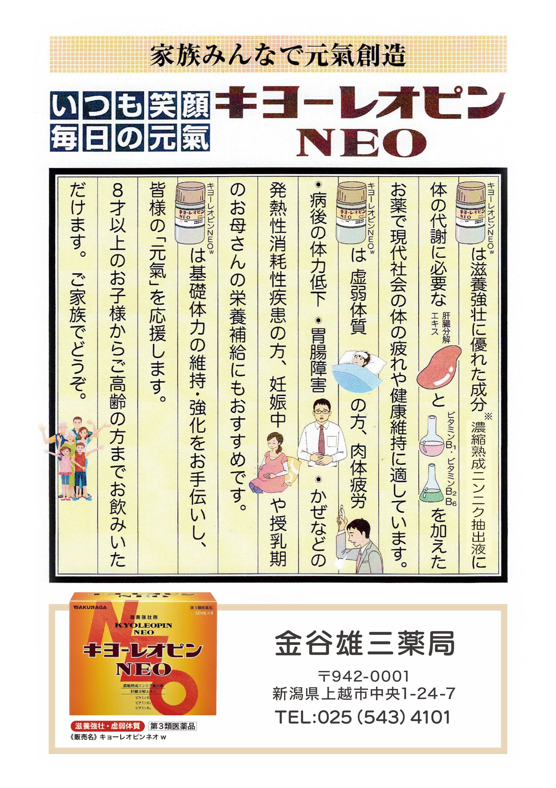 百の治療より１つの予防